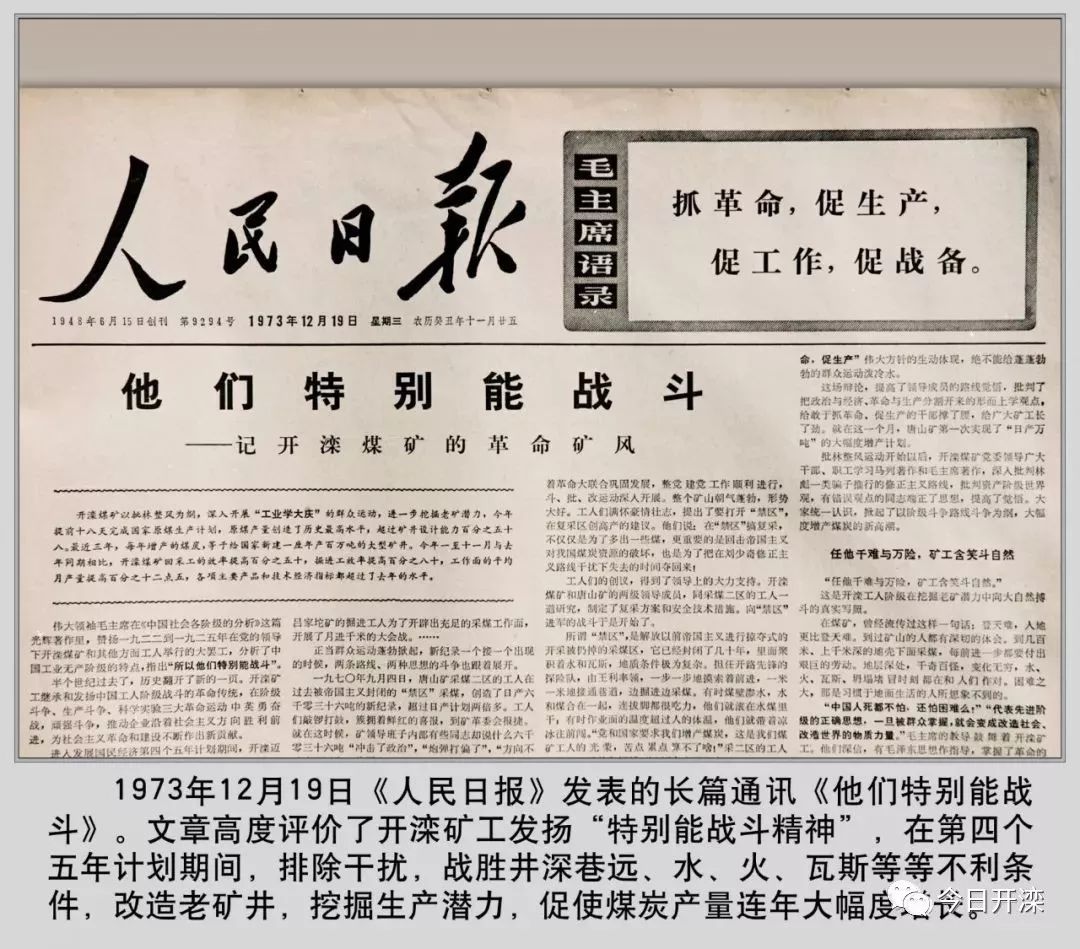 百年大计打一生肖、理想作答落实解释