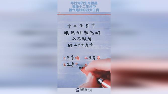 朱颜绿鬓，解密生肖谜题与落实精神之实践