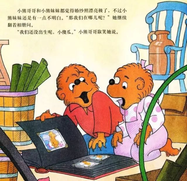 教授打一生肖，寓教于乐的智慧启示