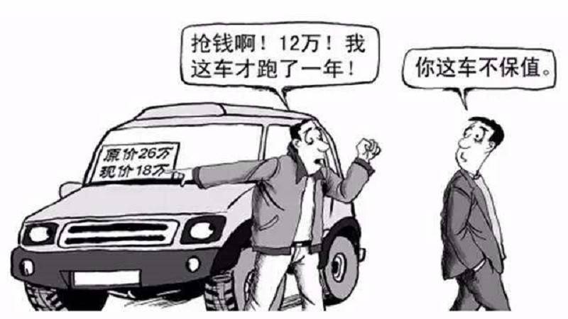 丢车保帅打一生肖、通常解释落实