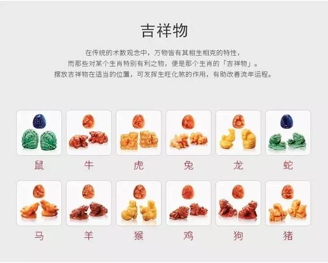 高中状元打一生肖、友爱作答落实解释