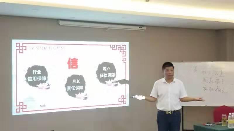 红娘挨板子打一生肖、团结解释落实