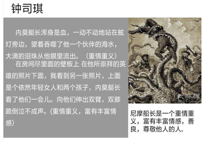 科技赋能下的传统运动文化新解，六宫罗袖一时招的现代演绎