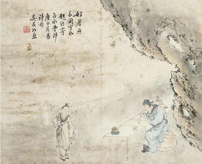 远芳侵古道打一生肖、详细作答落实解释