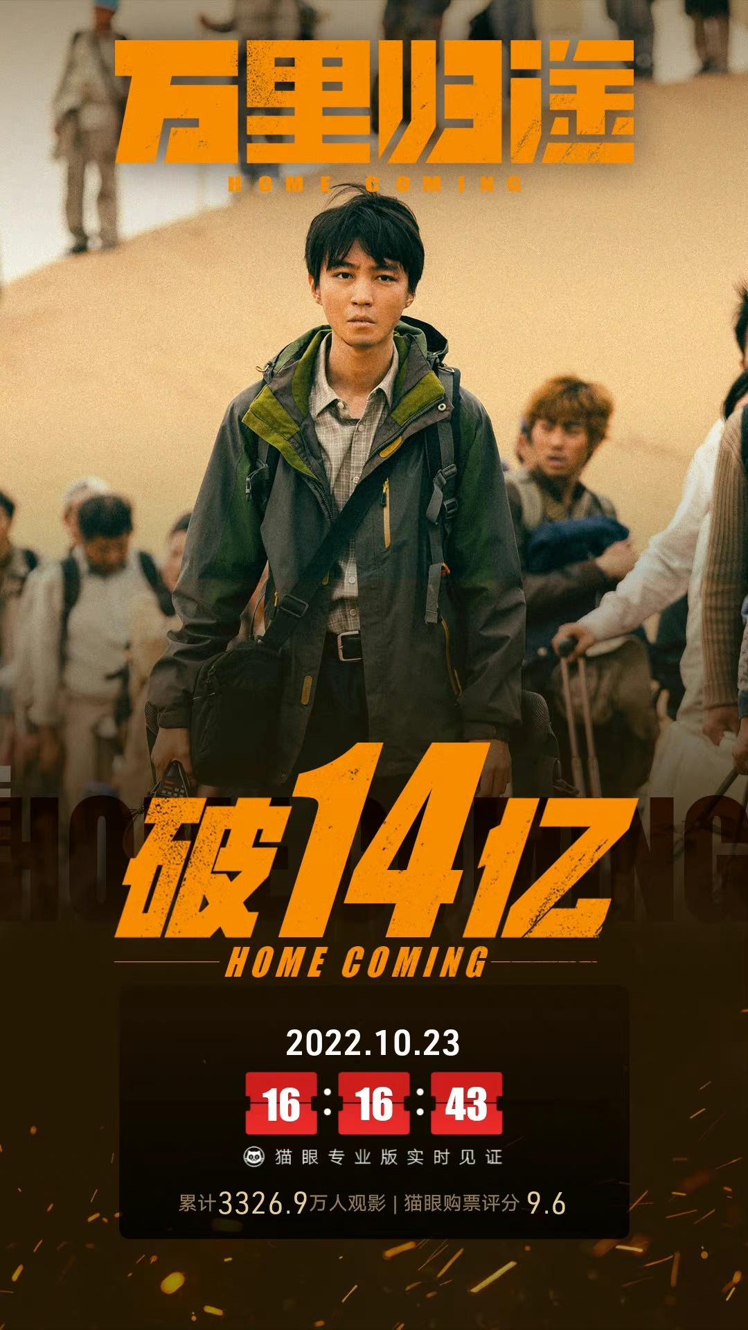 万里独行打一生肖、最新解释与落实 万里独行打一生肖、最新解释与落实