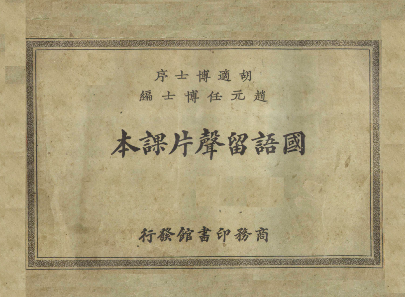 宇打一生肖，实证解释与文化解读