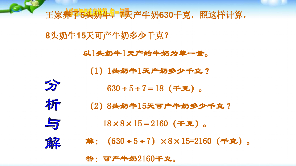 九九归一打一生肖数字、全面揭晓解释落实