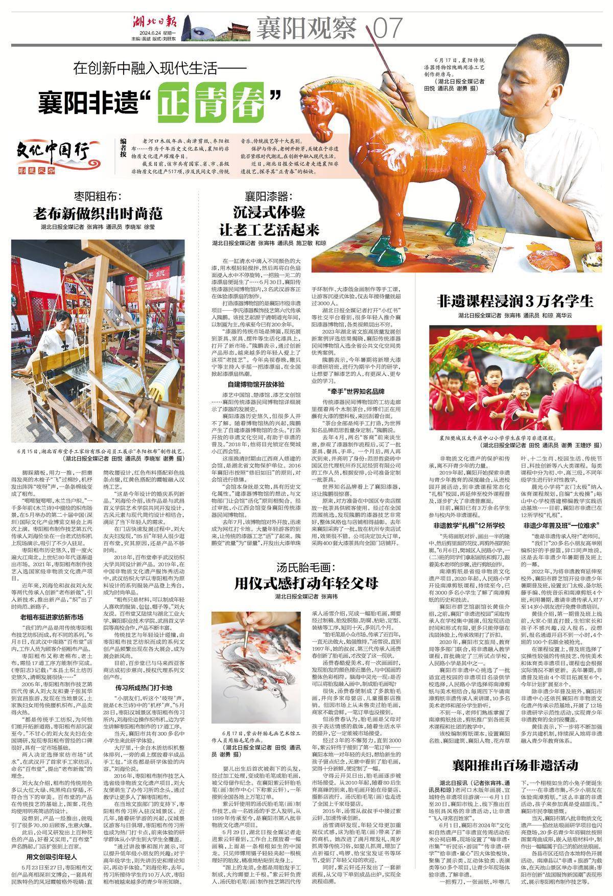 走马步打一生肖、能人解释与现代生活的落实 走马步打一生肖、能人解释与现代生活的落实