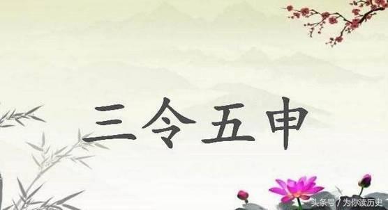 三令五申打一生肖、喜欢作答落实解释