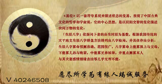 字里行间觅生肖，落实相信的智慧