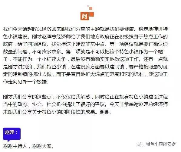 粉笔是特马打一生肖、一场误导解释的落实与反思