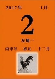 飞鹰走狗与生肖之谜，新型作答下的文化探索