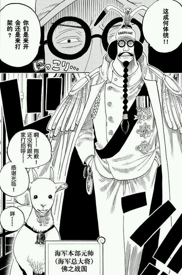 家有美女打一生肖、深度解析与智慧思考