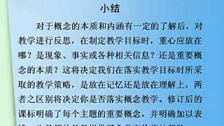 不拘一格打一生肖、一场误导解释的落实与反思