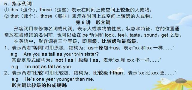 全面解析马昭打一生肖与一语中的的奥秘 全面解析马昭打一生肖与一语中的的奥秘