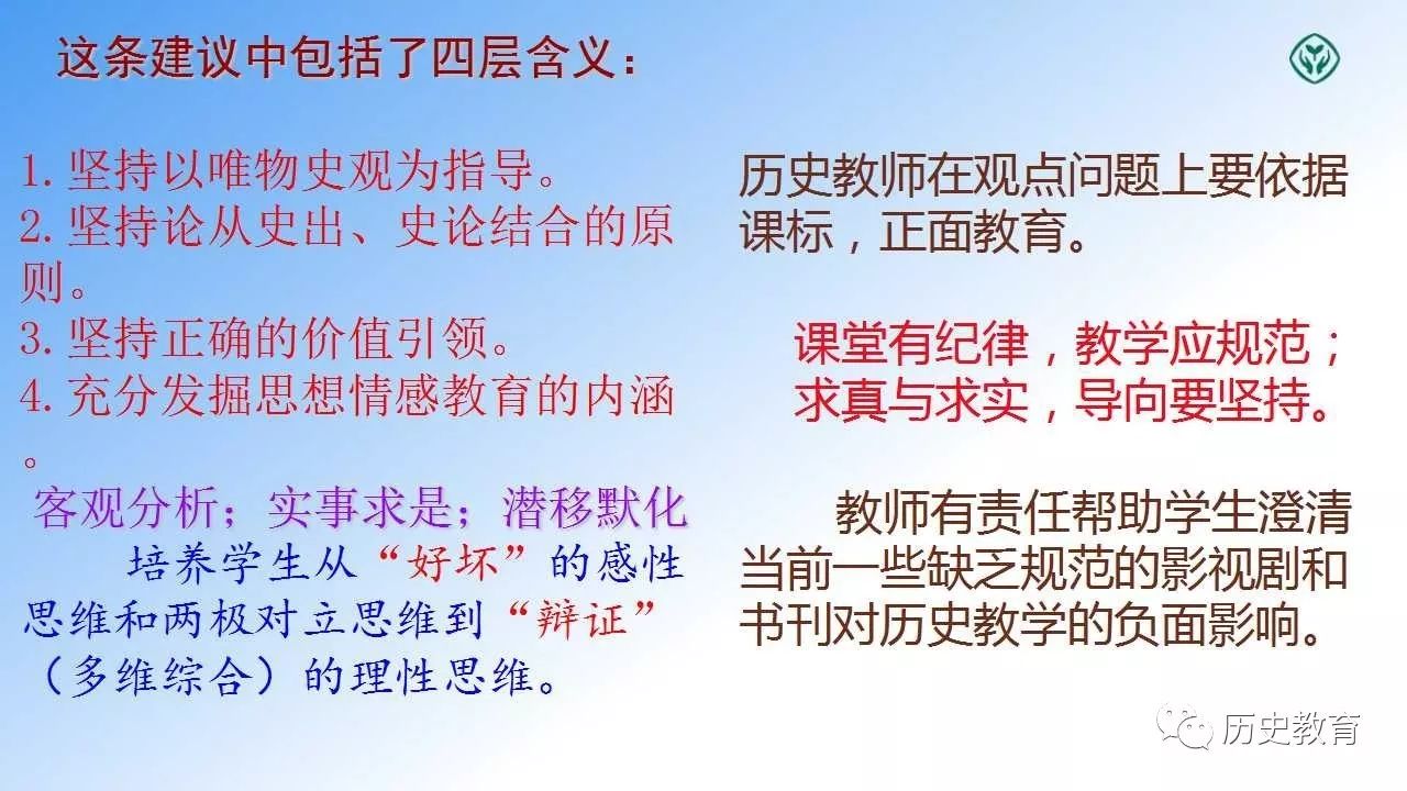 内人打一生肖,一场误导解释的落实与反思 内人打一生肖,一场误导解释的落实与反思