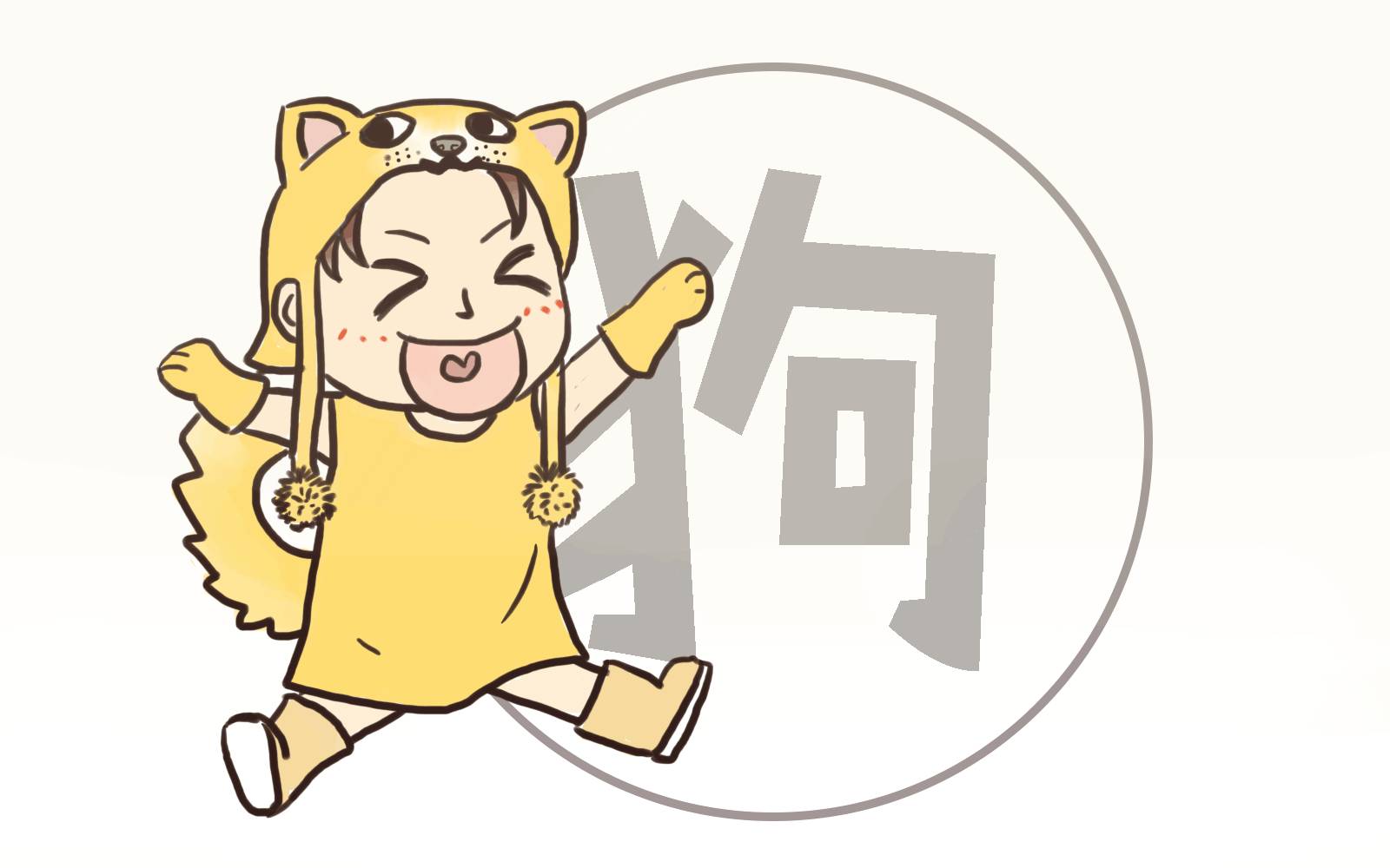 谜团揭晓，嘢打一肖背后的生肖年秘密