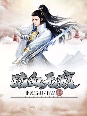 踏血无痕打一生肖，全面揭晓与解释落实