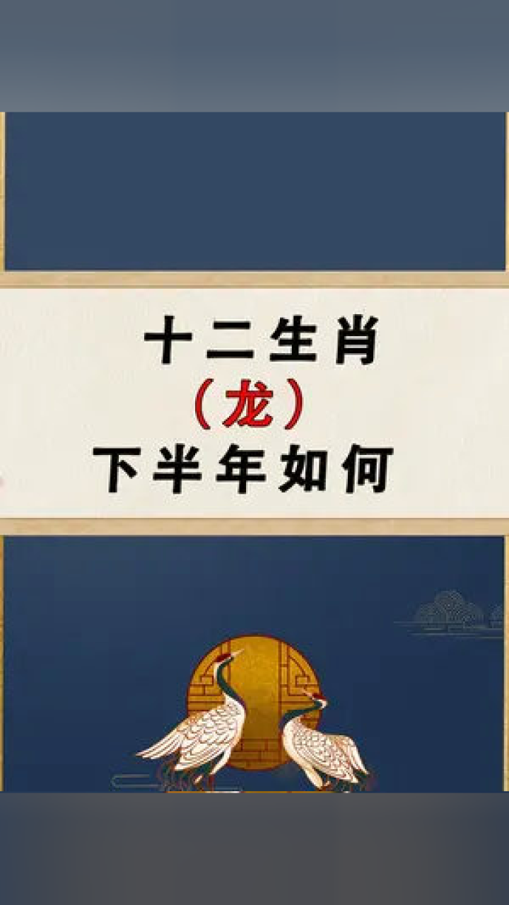 失斧疑邻打一生肖，揭秘背后的智慧与启示