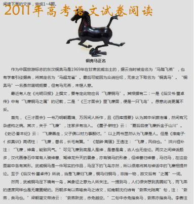 忆苦思甜,生肖中的不安分之选—鼠的启示 忆苦思甜,生肖中的不安分之选—鼠的启示