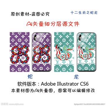 蛇龙五牲打一生肖，时代解释与文化落实