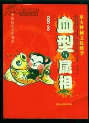 民打一生肖、神秘解释落实