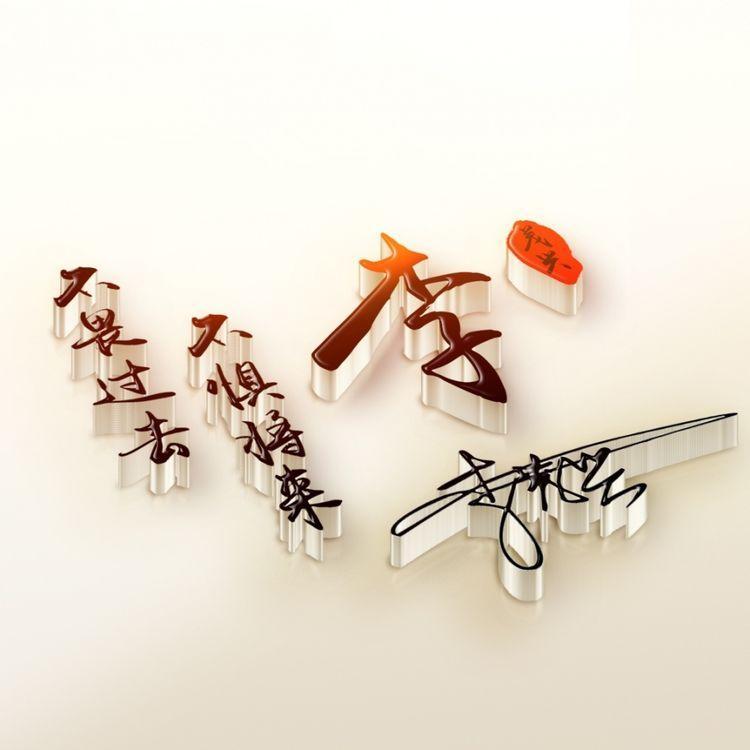 金字打一生肖、的故事与寓意