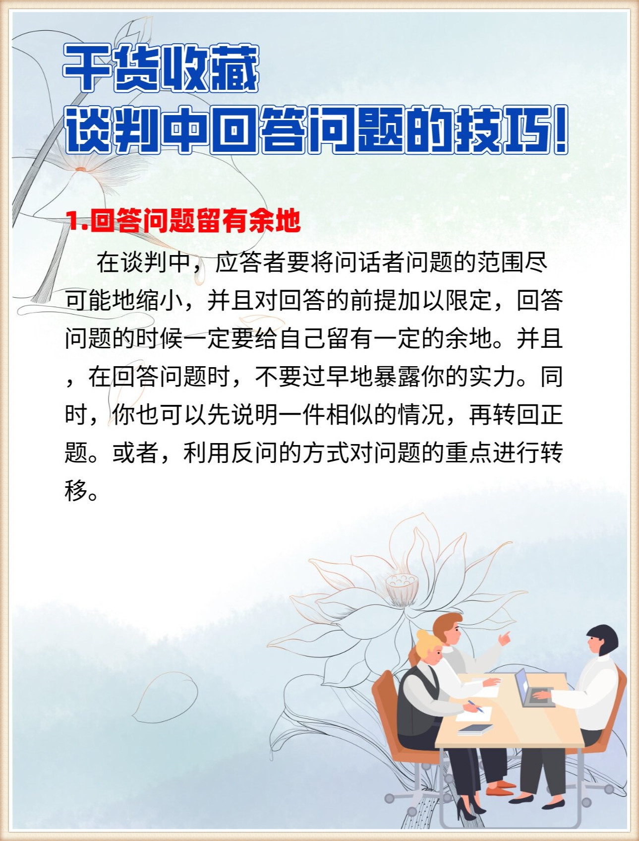 町、经典解释作答落实 町、经典解释作答落实