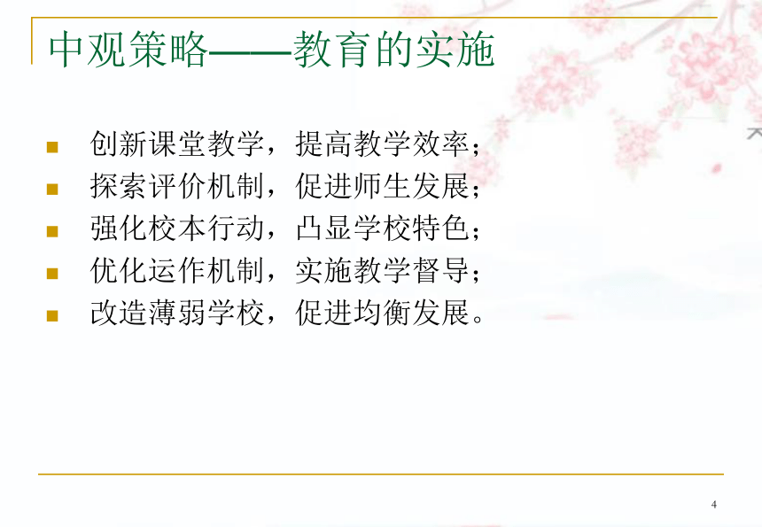 绿林好汉与生肖之谜，一场文化与智慧的深度解析