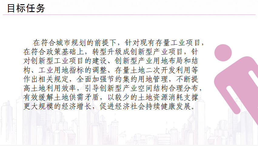 班花打一生肖、积极作答，落实解释