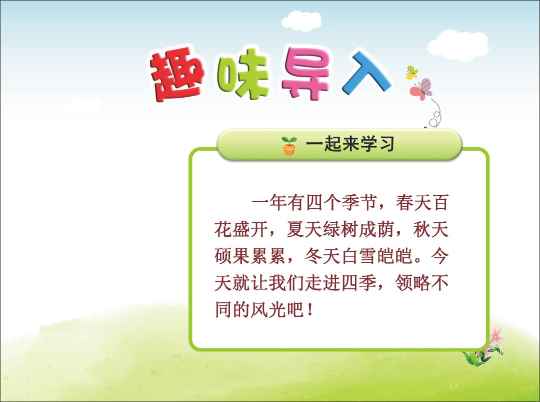 八八来打一生肖、精选解析与落实的详细结果