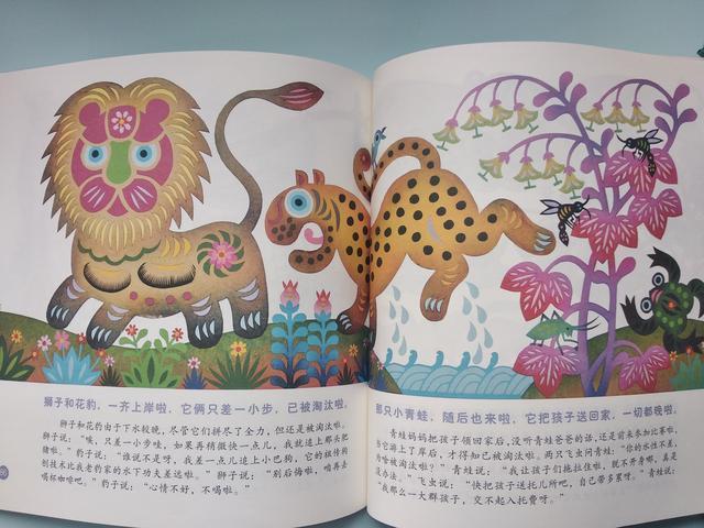 奇闻铁事,揭秘生肖背后的友爱故事 奇闻铁事,揭秘生肖背后的友爱故事