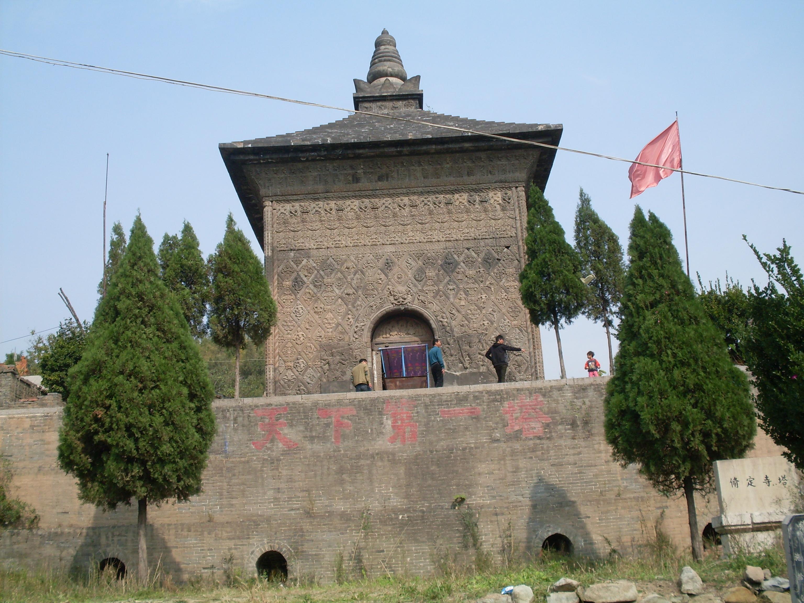 名冠古今打一生肖、成就解释落实 名冠古今打一生肖、成就解释落实