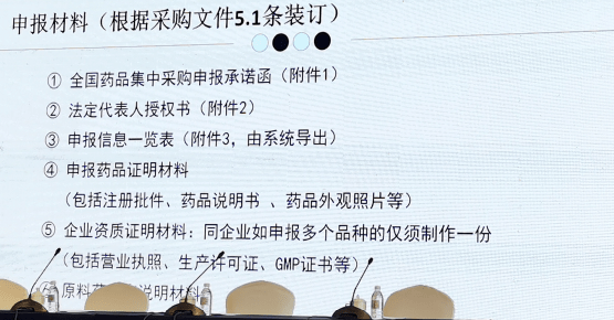 徒劳而获打一生肖、采民作答落实解释
