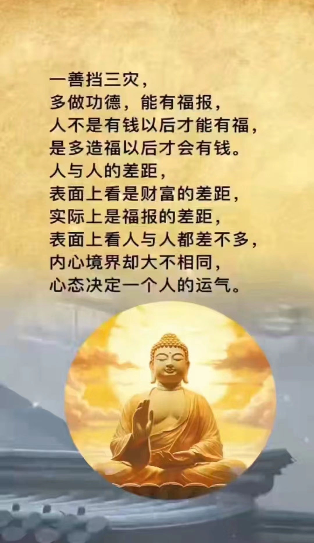 独善吾身，揭秘如何选择并落实正确的生肖智慧