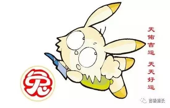 红光满面背后的生肖智慧与哲理