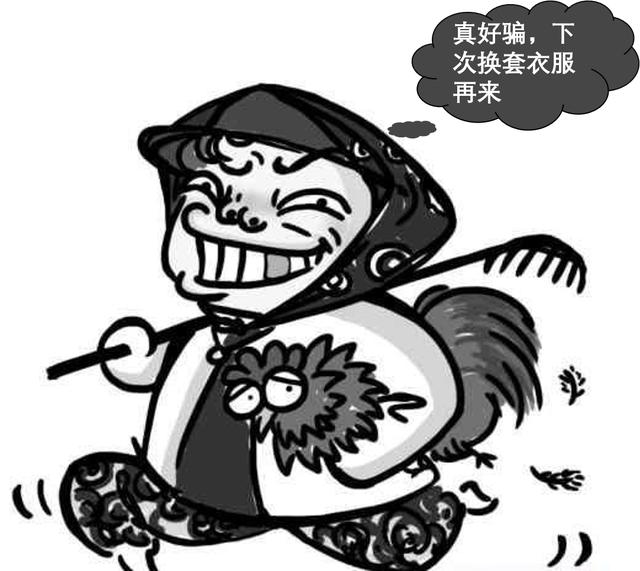 欲钱找壮丁打一生肖、中蕴含的哲理 欲钱找壮丁打一生肖、中蕴含的哲理