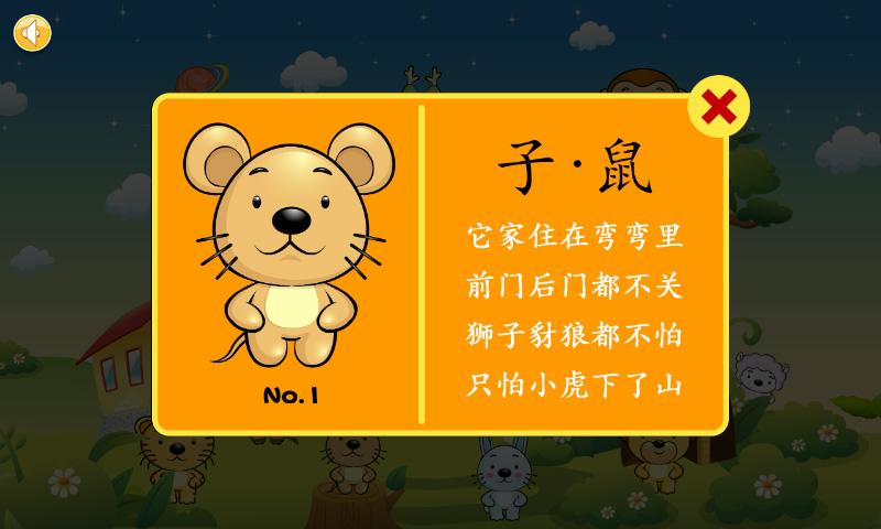 三九二二打一生肖,解密传统谜语的文化内涵与智慧 三九二二打一生肖,解密传统谜语的文化内涵与智慧