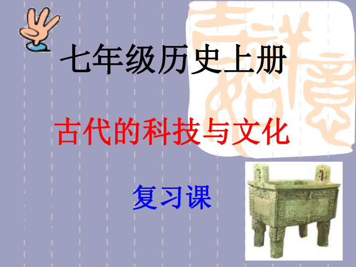 老房打一生肖、科技赋能下的传统运动文化新解