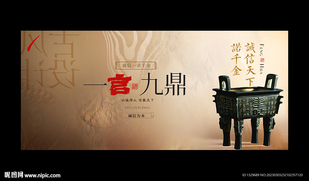 一言九鼎打一生肖2017，温馨解析与文化解答