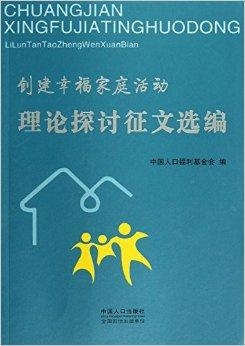 远见与行动，人无远虑与生肖的深层探讨