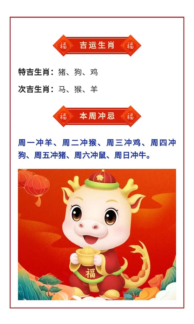 今期生肖定稳赢,谜底即将揭晓 今期生肖定稳赢,谜底即将揭晓