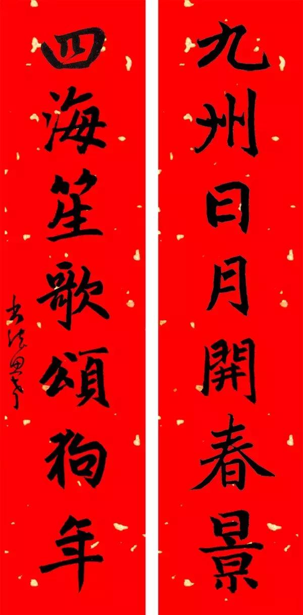 四海笙歌打一生肖、绝佳解释落实