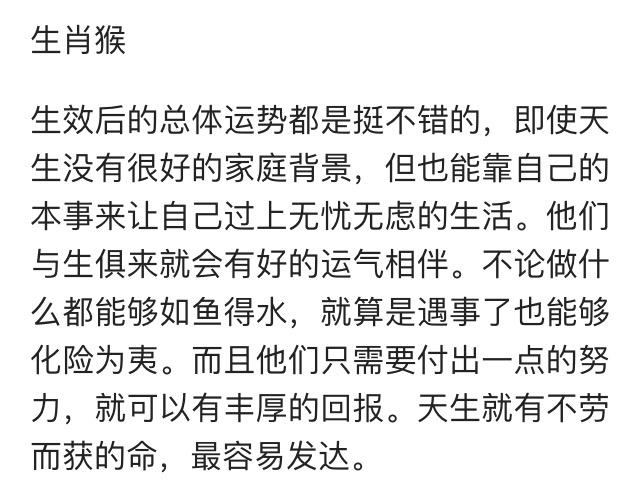 事劳无功打一生肖，谜团揭晓与责任落实的探讨