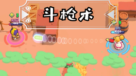 冰打一生肖，揭秘与解析