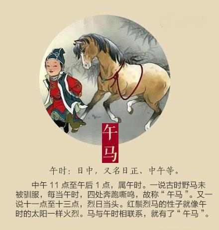 日禺打一生肖、的温馨解析与文化解答