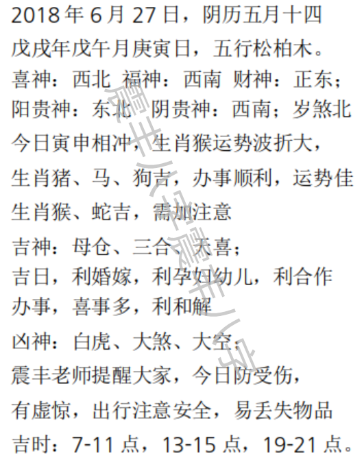 千言万语打一生肖、通常解释落实 千言万语打一生肖、通常解释落实