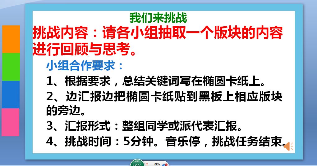 春秋打一个生肖、绝佳作答落实解释