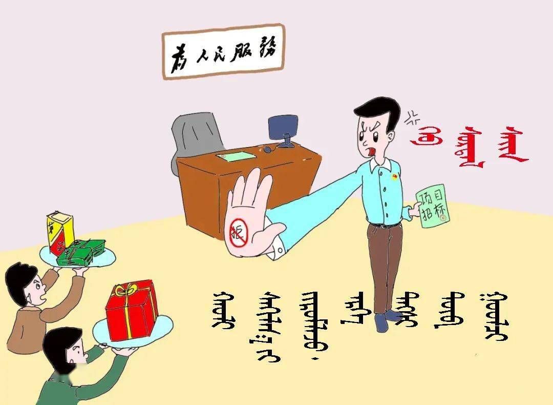 老年斑打一生肖、解释与落实的和谐共舞