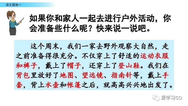 千金一笑打一生肖、重点诠释解释落实